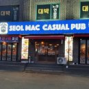 설맥 현리점 이미지