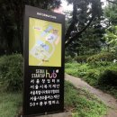(주)오픈놀 | 미니인턴 수료 후기:: 오픈놀, 생활맥주(주)데일리비어