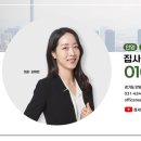 (주)에이스부동산중개법인 이미지