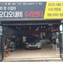 준카오디오 | 제네시스 BH330 순정 AVN 오디오 소리는 나오는데 화면 블랙아웃? 화면 먹통 정밀 수리 후기 안내