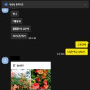 대흥휴게소 이미지