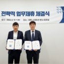 대명스테이션 - 송파구 법원로 135 | 대명스테이션