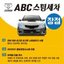 덕계세차장 이미지