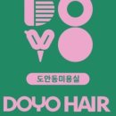 원도안로-8 이미지