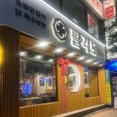 팔각도 수원 영통점 이미지