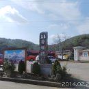 진주 광제산 봉수대 이미지