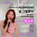 🌻널 그릴뿐야_sns에 지현우 팬들이 찾아오네요 이미지