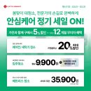 우리동네에어컨