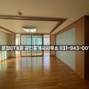 태영데시앙공인중개사사무소 | [매매] 파주시 동패동 상록데시앙15단지 / (매매 - 47,000만원)