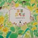 꿀약방 이미지