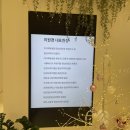 예젤유의원