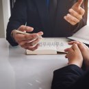 법무사박일민사무소