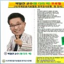 대흥아파트경로당 이미지