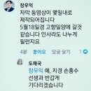 【00】 22.05.05﻿★1853. 노래 : 재악산(載嶽山)아, 작시 장우익/작곡 정덕기/바리톤 박흥우/피아노 금혜승 이미지