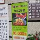 샤브샤브.칼국수 이미지