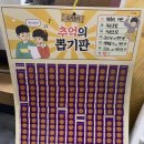 성남 단대동 초밥추천 초밥만 파는 가게 [스시동수] 내돈내산 후기