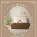 전주가구단지 침대 소파 저렴한곳