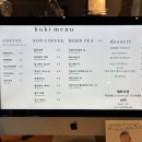 후키커피