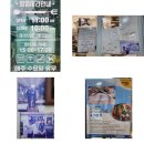 강원도 고성횟집 자연산회 풍어횟집 굿