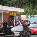 장봉매표소 이미지