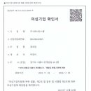 한스쿨