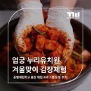 엄궁누리유치원 이미지