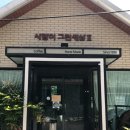 창원 마산 사랑이그린세상 2호점 후기 빵 무한리필 크레페 추천