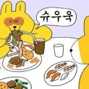 좋은아이