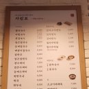 오백국수노원