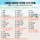 고다방 - 포항시 남구 해맞이로 190 | 고다방