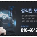 윤오토모터스 이미지