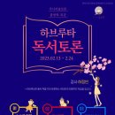 주니어솔로몬