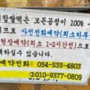 상주그집
