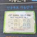 용마로24 앞 이미지