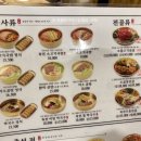 육전국밥 신림역점 이미지