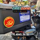 라이더존