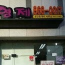 형제공인중개사사무소 이미지