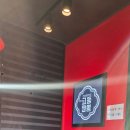 천년의짬뽕 | 고색동 천년면가 교통짬뽕 후기｜짬뽕 짜장 탕수육 먹고 재방문 각