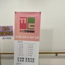 수월한방병원 | 대구 만성피로 때문에 찾은 한방병원 후기