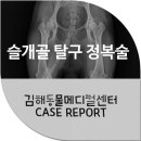 동김해메디컬센터 이미지
