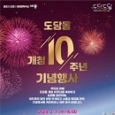 도담동주민센터 이미지