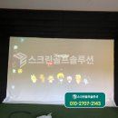 현자스크린골프 네이버블로그
