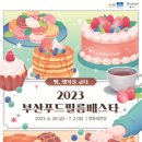 마운틴푸드 이미지