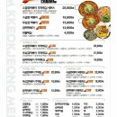 임떡볶이 네이버블로그