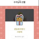 트윙클 네이버블로그