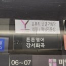 강서힐스테이트 상가 앞 Daum카페