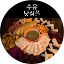 낫심플 이미지