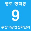 일신이용원 네이버블로그