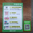 강남 남성 전용 미용실 &lt;나이스가이 신논현역점&gt; 남성 곱슬머리 커트 잘하는 미용실
