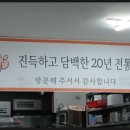 동신아파트 1차 이미지